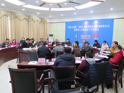 圖為座談會現場