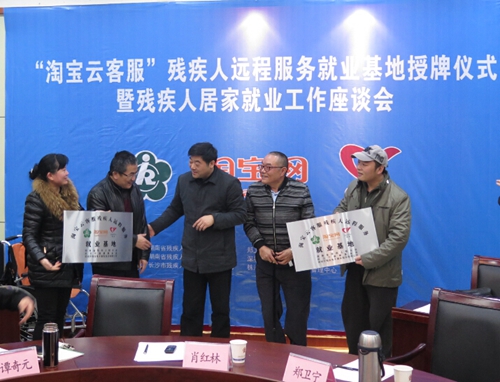 圖為授牌儀式現場