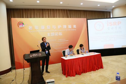 11、講課的外籍專家法國宜世高等精神活動(dòng)與康復(fù)學(xué)院 國際事務(wù)總經(jīng)理 Mark Soubiran