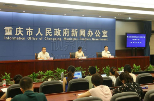 圖為第九屆全國(guó)殘疾人藝術(shù)匯演(西部片區(qū))新聞發(fā)布會(huì)