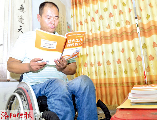 李燦學(xué)在為明年的社會工作者職業(yè)水平考試作準(zhǔn)備