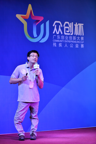 李偉儉——高明區荷城街道社區康園中心殘疾人就業創業培訓基地項目（主辦方供圖）