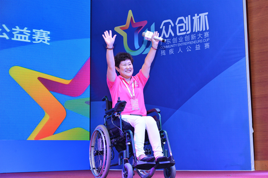 蘇麗平——殘疾人心理咨詢師培訓項目（主辦方供圖）