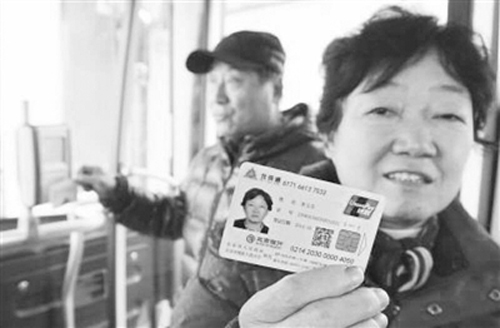 “殘疾人服務一卡通”：一卡在手，服務全有