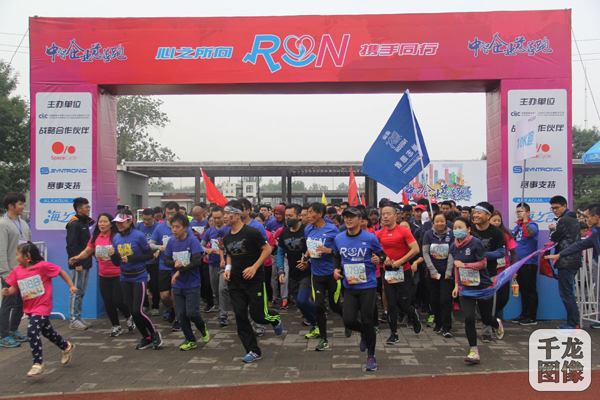 圖為10KM企業公益跑起跑瞬間。千龍網記者 黃業攝