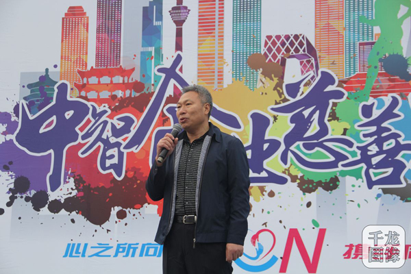 圖為北京朝陽區殘疾人聯合會宣文部主任解樹旺現場講話