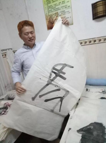 盲人畫師潛心作畫二十余年 黑暗中畫出心中世界