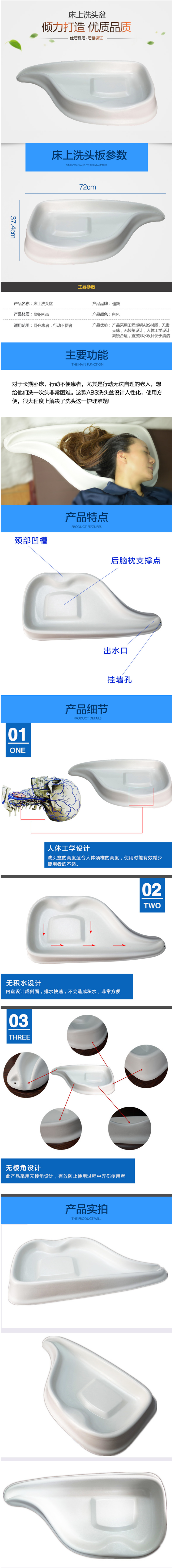 臥床老人專用洗頭盆 老年人家用護(hù)理床上洗頭板 塑膠洗頭槽包郵-淘寶網(wǎng).png