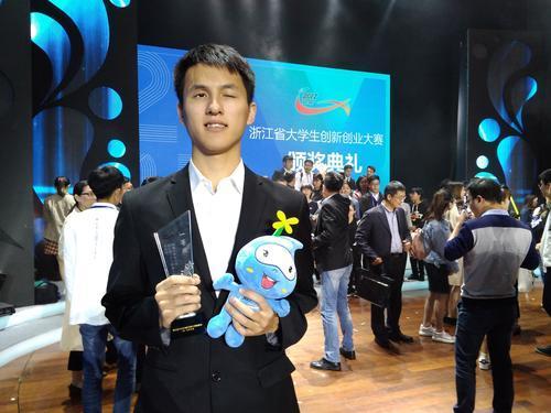 溫大盲生鄭榮權摘得省大學生職業規劃與創業大賽第一名