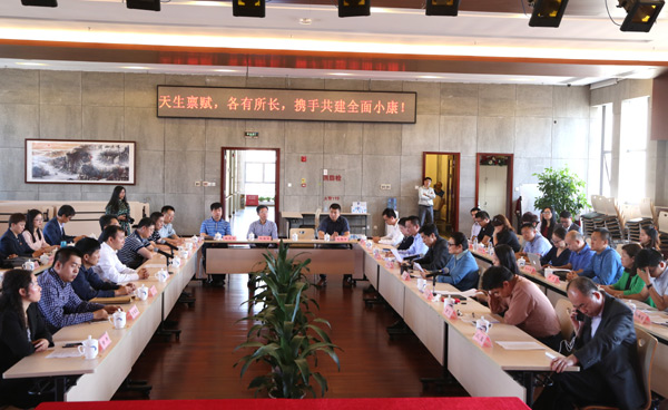 雙方洽談殘疾人服務合作