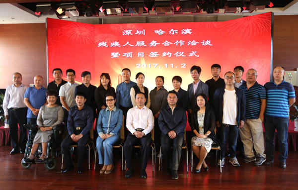 參加簽約儀式人員合影