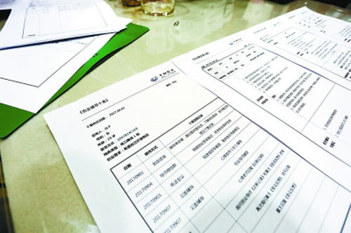 基地保留詳細(xì)的殘疾人創(chuàng)業(yè)輔導(dǎo)記錄。