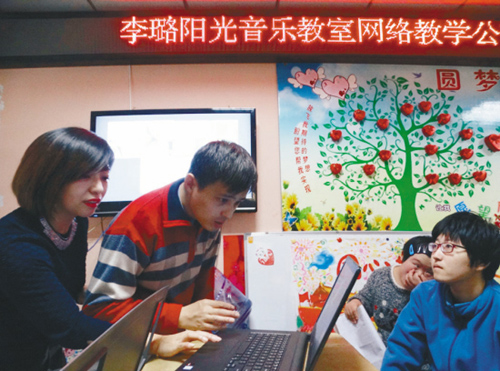 線上線下同時上課