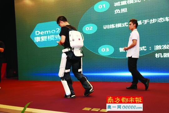 志愿者試用康復(fù)外骨骼機(jī)器人