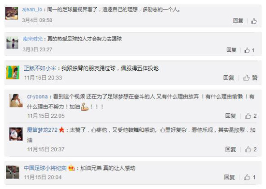 這個(gè)中國(guó)球員受到世界點(diǎn)贊 你卻不知道他的名字