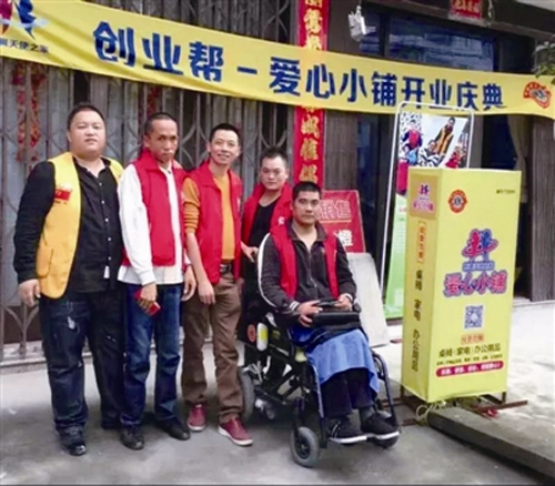 李振虎參加公益活動