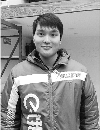 外賣小哥于亞輝。