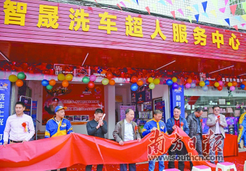 中心目前由15名殘疾人合伙創立運營。