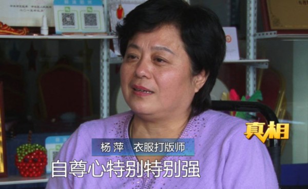 青島“蝸牛媽媽”為阿瑪尼等品牌打版 還幫100多名殘疾人就業