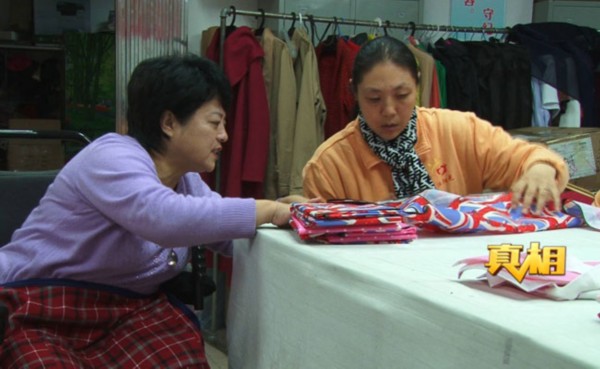 青島“蝸牛媽媽”為阿瑪尼等品牌打版 還幫100多名殘疾人就業