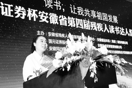 演講比賽匯報會現場。