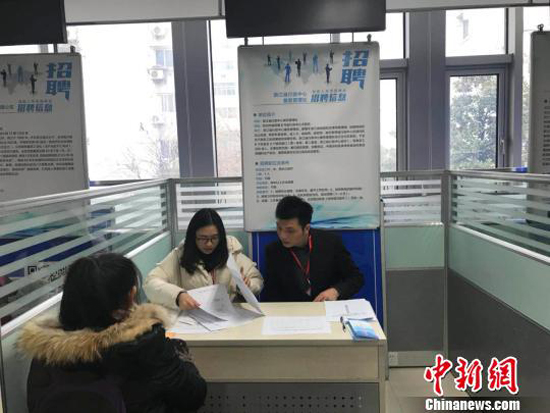 圖為浙江省省屬及杭州市屬國有企業殘疾人就業招聘會現場　胡哲斐　攝