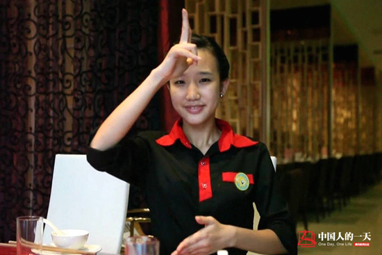 90后聾啞女孩在外打拼6年 夢想自己開店