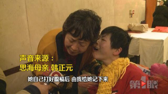 重慶腦癱患者寫詩(shī)17載 43歲創(chuàng)作百篇詩(shī)文