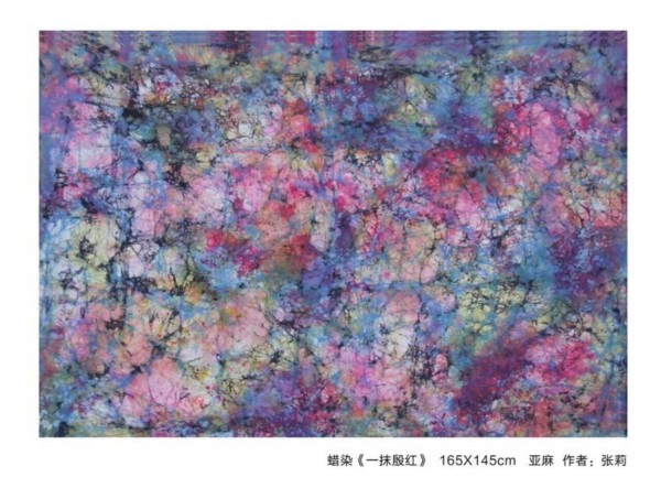 點贊！張莉成為首位獲得齊魯首席技師榮譽稱號的殘疾人