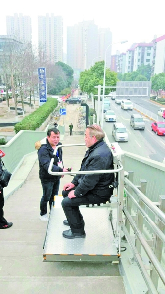 天橋裝上自動升降平臺 殘疾人可輕松過橋