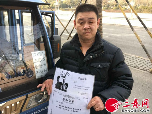 邢開展示自己曾獲得的榮譽