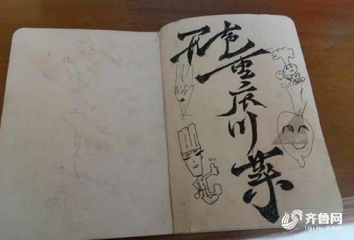 濟南“無聲川菜館”走紅 聾啞店主與顧客紙筆交流