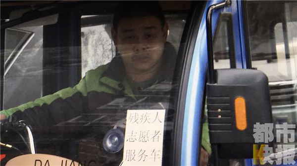 西安一腦癱患者12年換6輛三輪義務(wù)接送殘疾人