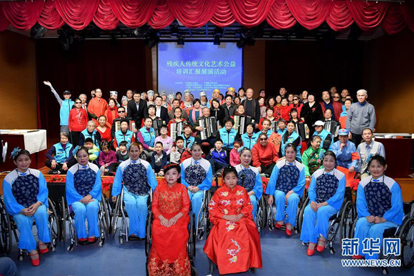 1月24日，殘疾人參演者、培訓老師、嘉賓及志愿者在演出結束后合影留念。