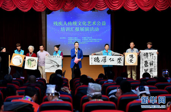 1月24日，殘疾人書法繪畫班學員在臺上展示現場創作的作品。