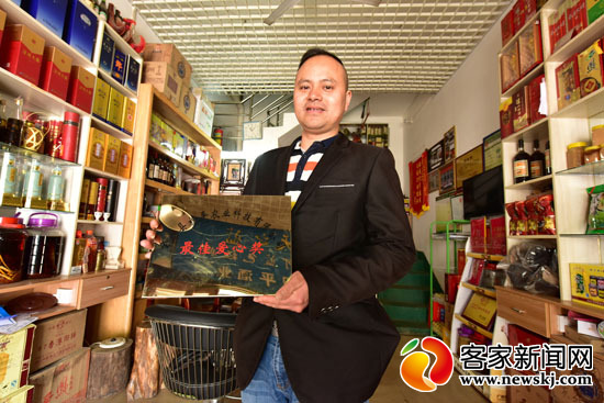 李祝平的農(nóng)業(yè)科技有限公司獲評“最佳愛心獎”。