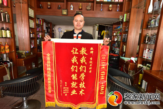 聾啞徒弟為李祝平送上的錦旗。