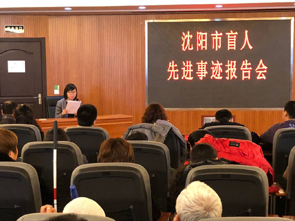 盲人速錄師韓瑤 她用指尖感受這個(gè)世界