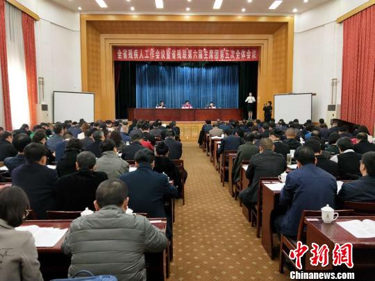 3月8日，2018年甘肅省殘疾人工作會(huì)議暨甘肅省殘聯(lián)第六屆主席團(tuán)第五次全體會(huì)議在蘭州舉行。　陳曉輝　攝